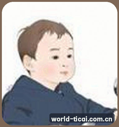 张伟